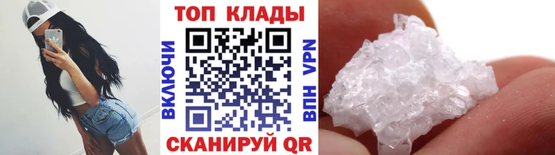 Где купить Володарск Гашиш COCAIN АМФ Меф мяу мяу