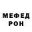 Метадон белоснежный StealthFox