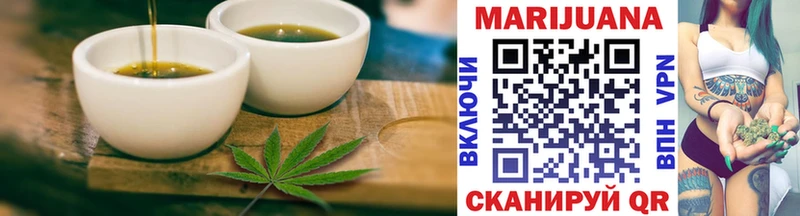 Печенье с ТГК марихуана  Володарск 