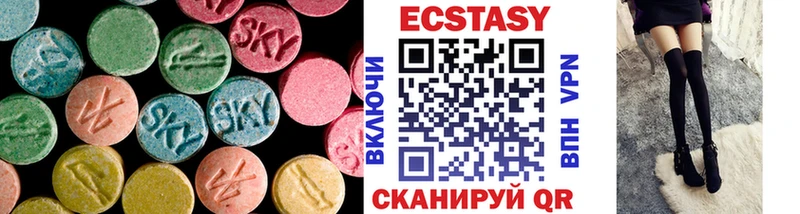 ЭКСТАЗИ mix как найти Володарск