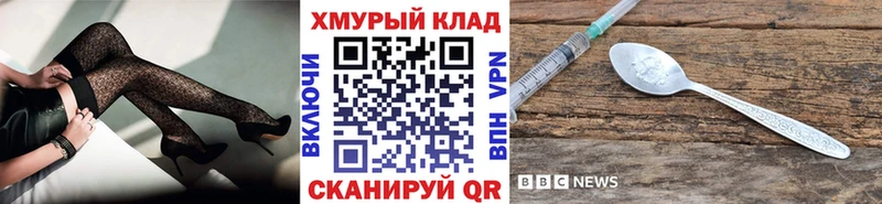 Героин белый  Володарск 