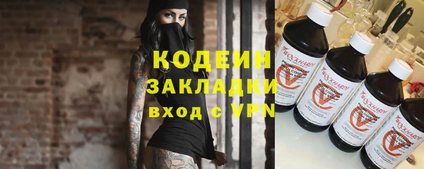 марихуана Беломорск