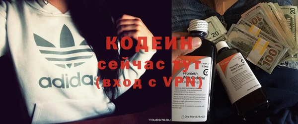 прущие крисы Белокуриха