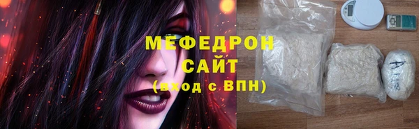 винт Белоозёрский