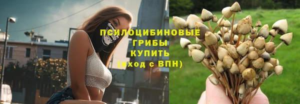 марихуана Беломорск