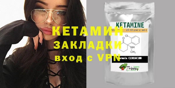 марихуана Беломорск