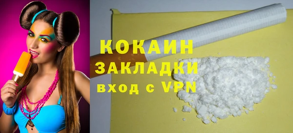 прущие крисы Белокуриха