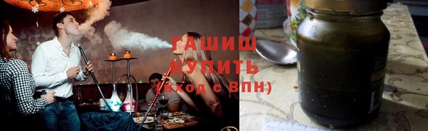 прущие крисы Белокуриха