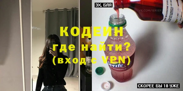 марихуана Беломорск