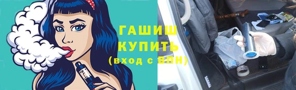 прущие крисы Белокуриха