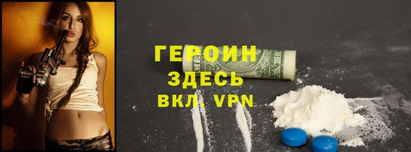 прущие крисы Белокуриха