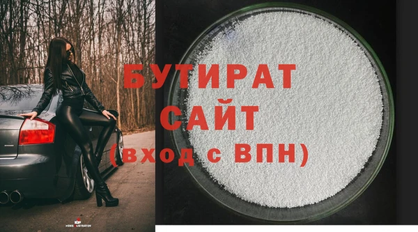 прущие крисы Белокуриха