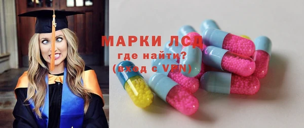 марихуана Беломорск