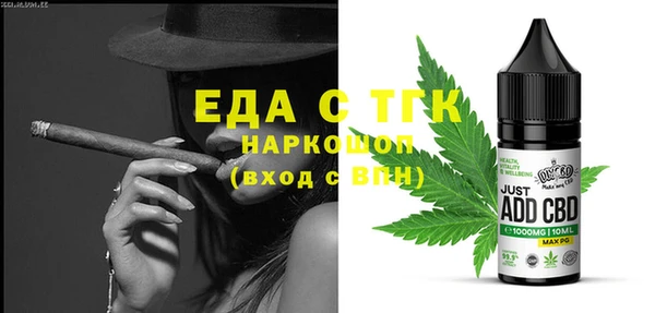 марихуана Беломорск