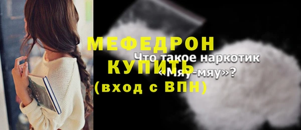 прущие крисы Белокуриха