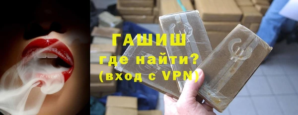 прущие крисы Белокуриха