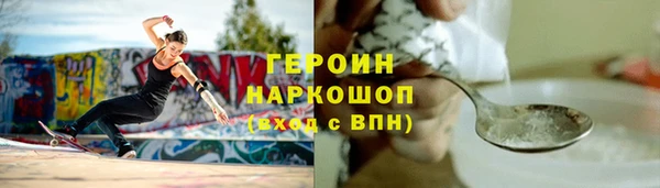 прущие крисы Белокуриха