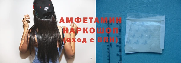 винт Белоозёрский