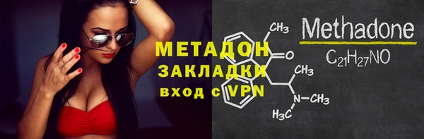 экстази Тайга