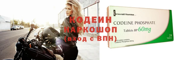 винт Белоозёрский