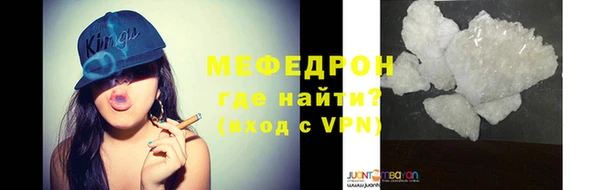 винт Белоозёрский