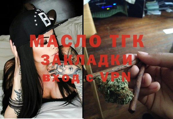 марихуана Беломорск