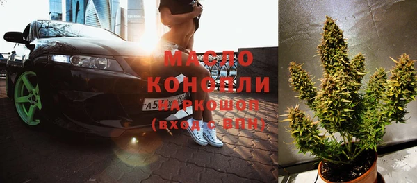 прущие крисы Белокуриха