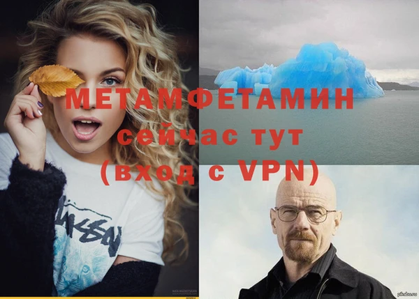 марихуана Беломорск