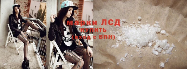 винт Белоозёрский