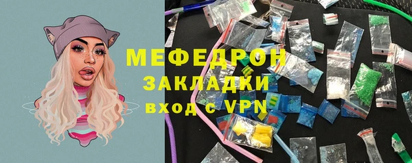 прущие крисы Белокуриха