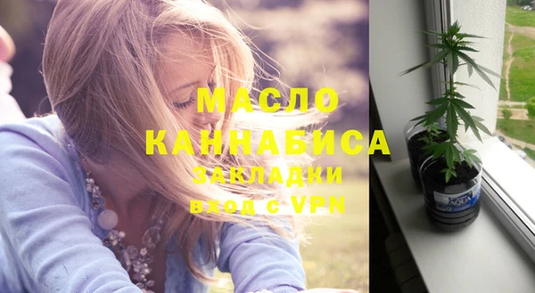 марихуана Беломорск