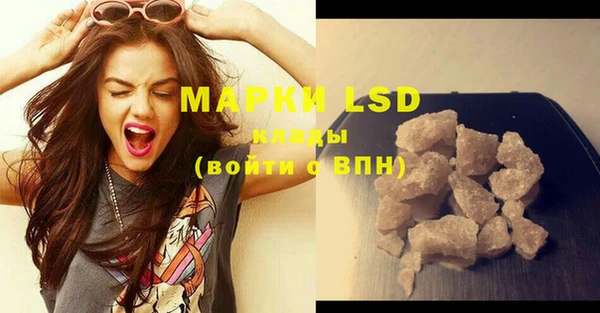 прущие крисы Белокуриха