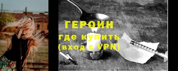 марихуана Беломорск