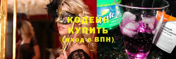 марихуана Беломорск