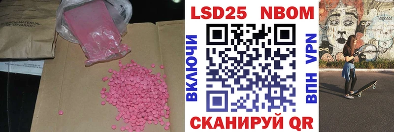 купить  сайты  Володарск  мега как зайти  ЛСД экстази ecstasy 