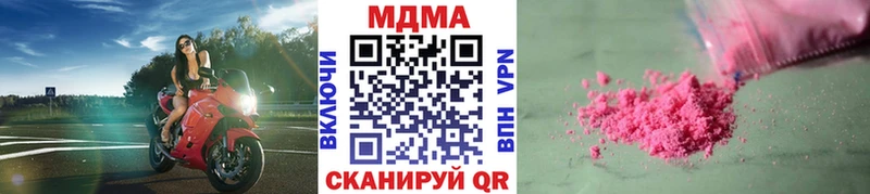 мега зеркало  Володарск  МДМА crystal 
