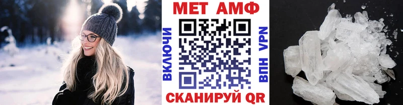 как найти закладки Володарск МЕТАМФЕТАМИН винт
