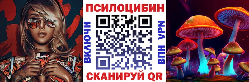 где купить наркотик Володарск Галлюциногенные грибы мухоморы