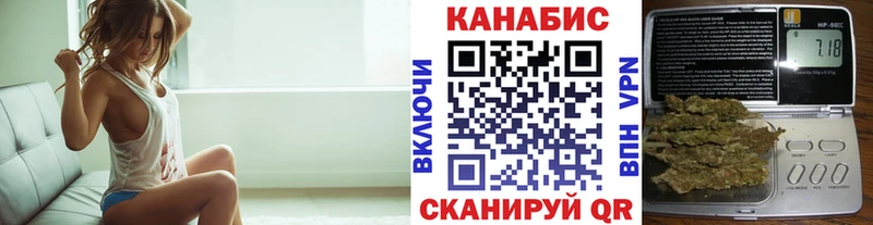 наркошоп  Володарск  Каннабис Amnesia 
